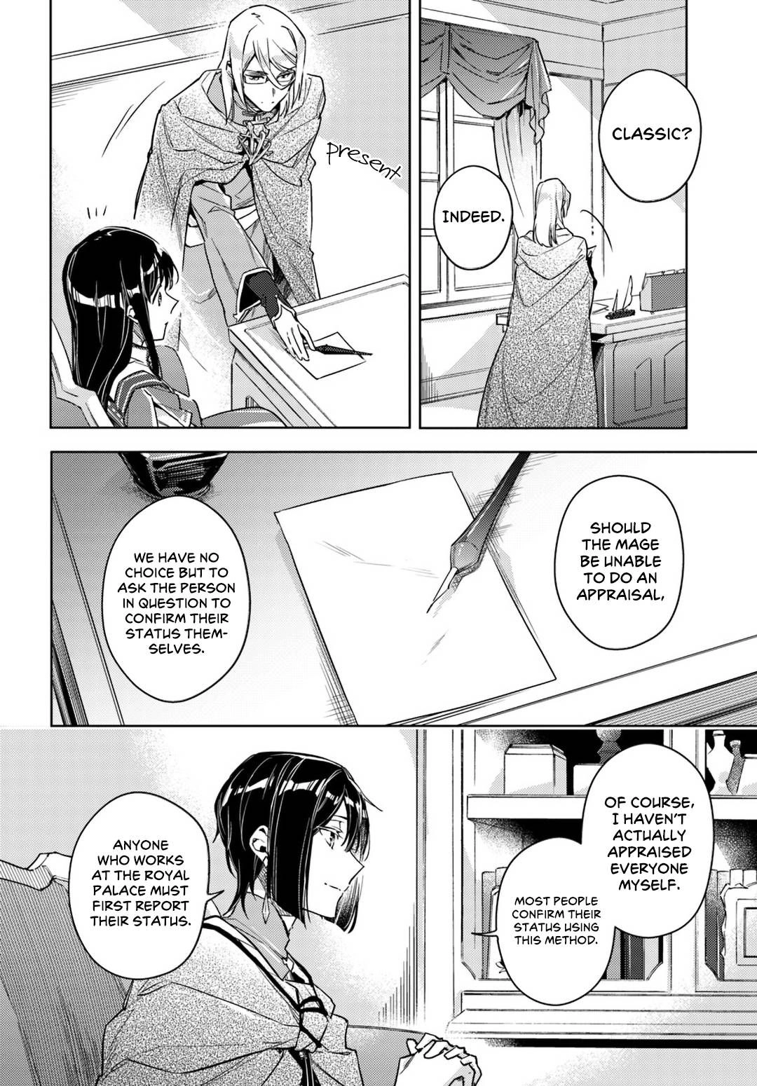 Seijo no Maryoku wa Bannou desu Chapter 10 22